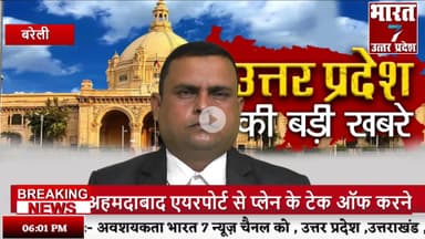 बरेली: Kanwar Yatra पर Bareilly MGM Inter College के Teacher Rajnish Gangwar ने कविता पर दी सफाई