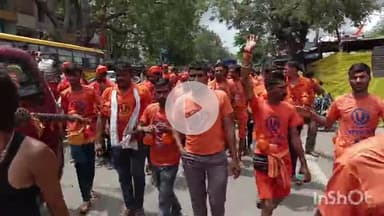 उज्जैन शहर: उपकेश्वर महादेव की कावड़ यात्रा ओंकारेश्वर से उज्जैन पहुंची, बाबा महाकाल का किया अभिषेक