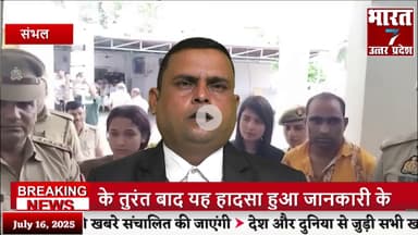 बरेली: Kanwar Yatra पर Bareilly MGM Inter College के Teacher Rajnish Gangwar ने कविता पर दी सफाई