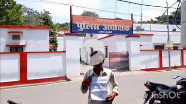 नवाबगंज: एसपी कार्यालय में अडौरा गांव निवासी व्यक्ति ने नाली विवाद को लेकर पुलिस अधीक्षक से न्याय की गुहार लगाई