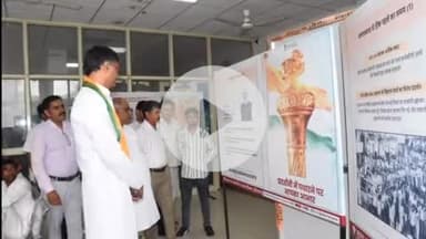 भिवानी: संस्कृति मंत्रालय के निर्देशानुसार, संविधान हत्या दिवस पर जन जागरूकता के लिए लघु सचिवालय में प्रदर्शनी