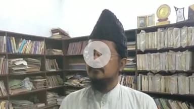 बरेली: मुगल शासकों को लेकर एनसीईआरटी पाठ्यक्रम पर मौलाना शाहबुद्दीन ने कहा, इतिहास से छेड़छाड़ ठीक नहीं