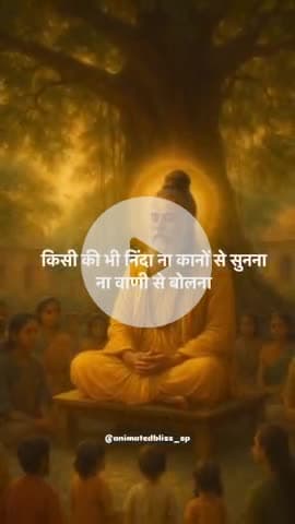 #श्रीराधे #श्रावणमास #बोलबम #काँवरिया#सावन #saavan #श्रीकृष्ण #maavindhyawasini #राधेकृष्ण #radhe #hanuman #ram #hari