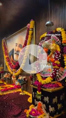 #11करोड़रामनामजप 
#नीमकरौरीधामइंदौर
#neemkarolimaharajji #neemkarolibabaashramtaos #neemkarolibaba❤️ #neemkarolibabaquotes #today