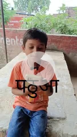 पठुआ #1k #नम्बर लौ.. बाज #comedy #funny #trending #viral #ytshort #2025 #memes #fun #like #entertainment #live