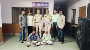 लाडपुरा: कोटा में 10 साल से फरार 8-8 हजार के इनामी शातिर बाप-बेटे यूपी से दबोचे गए, 10 साल से पुलिस को दे रहे थे चकमा