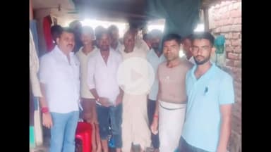 नबीनगर: जोगाबांध एवं गमहरिया में विधायक ने मृतक एवं घायल के परिवारों से की मुलाकात, दी सांत्वना