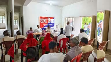 धुरकी थाना परिसर में थाना दिवस का आयोजन किया गया 3 मामलों को निष्पादन किया गया