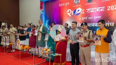 धार: “शब्द समागम” में गूंजा नशामुक्ति का संकल्प, धार पुलिस का जनजागरूकता अभियान हुआ तेज