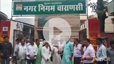 वाराणसी नगर निगम ने सफाई व्यवस्था में नया आयाम स्थापित किया