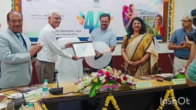 धार: धार जिला सहकारी बैंक के उत्कृष्ट प्रदर्शन पर बैंक के मुख्य कार्यपालन अधिकारी सम्मानित