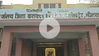 भीलवाड़ा: जिला कलेक्ट्रेट सभागार में स्वाधीनता दिवस 2025 को समारोह पूर्वक मनाने के लिए 22 जुलाई को योगी ने आयोजित की बैठक