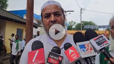 बेगूसराय: बेगूसराय में डीएम ने एक BLO पर की कार्रवाई, BLO वजाहत आली फारूकी ने लगाए गंभीर आरोप