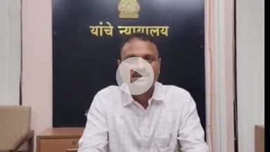 चंदगड: तहसील कार्यालयात २१ जुलैला लोकशाही दिनाचे आयोजन : तहसीलदार राजेश चव्हाण
