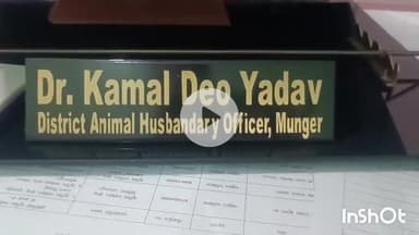 मुंगेर: लंपी वायरस को लेकर पशुपालक रहें सजग, पशु को टीका अवश्य लगवाएं: डॉ. कमलदेव यादव