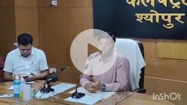 श्योपुर: कलेक्टर: पराली मुक्त जिला बनाने के लिए हर संभव प्रयास करें, इंडस्ट्रियलिस्ट खरीदेंगे 5-5 हजार टन पराली