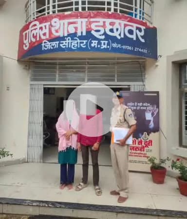 इछावर: जिले की इछावर थाना पुलिस को मिली बड़ी सफलता, दो लापता लोगों को किया बरामद