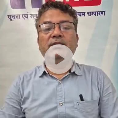 बेतिया: डीपीओ मनरेगा राजीव कुमार ने कहा- मानसून सत्र में मिट्टी कटाई नहीं, पौधारोपण पर दें ज़ोर