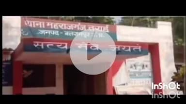 तुलसीपुर: थाना महाराजगंज तराई के विजई डीह गांव में मिला अज्ञात व्यक्ति का शव, पुलिस जांच में जुटी