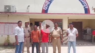 मछलीशहर: बराई मोड़ के पास गैंगस्टर एक्ट में वांछित दो अभियुक्तों को पुलिस और एसओजी की संयुक्त कार्रवाई में किया गया गिरफ्तार