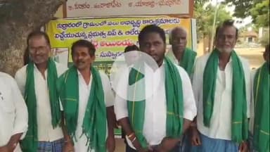 రాజపేట: ఎన్నికల ముందు ఇచ్చిన హామీ ప్రకారం కుర్రారం గ్రామంలో అలుగు నిర్మాణం చేపట్టి చెరువులో నీళ్లు నింపాలని రైతులు డిమాండ్