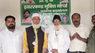 किस्को: झामुमो कार्यकर्ताओं ने दिशोम गुरु शिबू सोरेन के शीघ्र स्वस्थ होने के लिए ईश्वर से प्रार्थना की