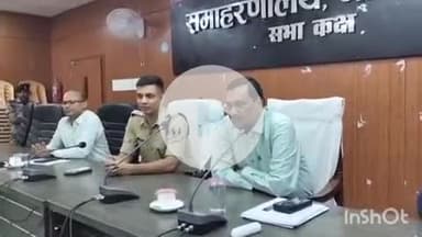 गोपालगंज: सिपाही भर्ती परीक्षा के लिए कलेक्ट्रेट परिसर में कंट्रोल रूम बना, डीएम-एसपी ने की निगरानी