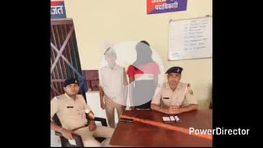 कटिहार: हवाई अड्डे से चोरी की बाइक और 3 मोबाइल फोन के साथ एक आरोपी गिरफ्तार, भेजा गया जेल, जाँच जारी