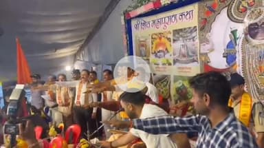 सीतामऊ: सीतामऊ में महापुराण कथा में नशे के विरुद्ध अभियान, राष्ट्रीय संत ने नशा न करने की अपील की