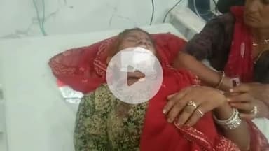 बनेड़ा: बनेड़ा थाना क्षेत्र के मालास में मनरेगा में कार्य कर घर लौट रही महिला चलती बाइक से गिरी, गंभीर अवस्था में अस्पताल