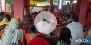 फतुहा: सम्मसपुर राम जानकी ठाकुरबाड़ी में आयोजित 41 दिवसीय अखंड कीर्तन का समापन