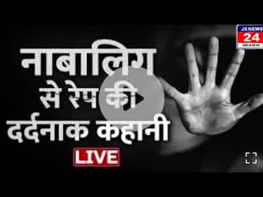 पीलीभीत:- पुलिस ने दुष्कर्म के आरोपी को किया गिरफ्तार, आरोपी के परिजन बोले झूठ है आरोप।