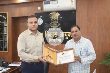 सिमडेगा: सिमडेगा के शिक्षक का नाम प्रेरणादायक विचारों के लिए इंडिया बुक ऑफ रिकॉर्ड्स में दर्ज, गिनीज वर्ल्ड रिकॉर्ड्स में पंजीकरण