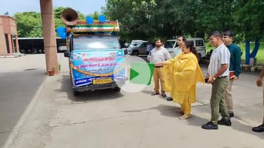 कोल: जिले में 16 से 22 जुलाई तक 'भूजल सप्ताह' का होगा आयोजन, मंडलायुक्त संगीता सिंह ने जल रथ को हरी झंडी दिखाकर किया रवाना