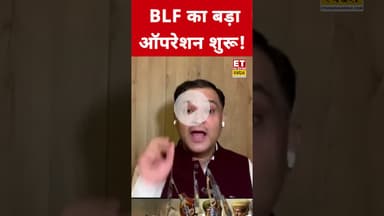 BLF का बड़ा ऑपरेशन शुरू!  #majorgauravarya #balochistan #balocharmy #pakistan #asimmunir