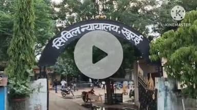 खुरई: शहरी थाना क्षेत्र के एक गांव में 13 वर्षीय नाबालिग छात्रा से छेड़खानी के आरोपी को न्यायालय ने सुनाई 3 साल की सजा