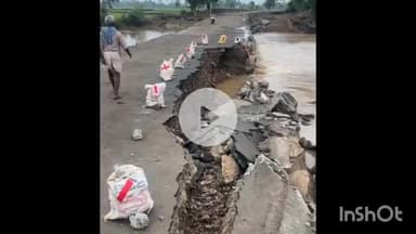 गुना: लगातार बारिश से राजस्थान को जोड़ने वाले गुना-फतेहगढ़ स्टेट हाईवे पर मंगरोड़ा गांव का पुल क्षतिग्रस्त