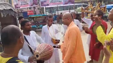 सिमडेगा: सिमडेगा में निकला भव्य नगर संकीर्तन, गूंजा 'हरे कृष्ण' महामंत्र