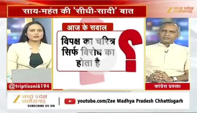 #विधानसभा में नेता प्रतिपक्ष के धन्यवाद पर वाद विवाद
Zee न्यूज़ - 3
#बिजली_बिल #महंगाई #CG_Politics #CGPolitics #CGDebate #ChhattisgarhPoliticalNews #CG_Debate #