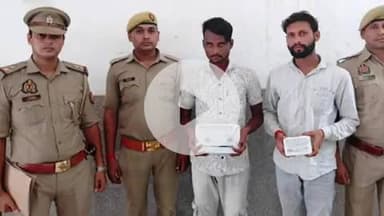 घाटमपुर: घाटमपुर पुलिस ने प्लॉट देखने आए युवक से दिनदहाड़े चेन लूटने वाले 2 शातिर लुटेरों को किया गिरफ्तार