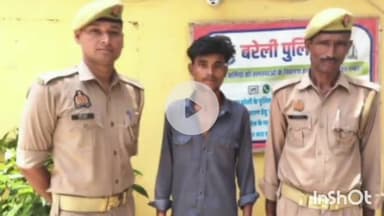 फरीदपुर: भुता थाना पुलिस ने किशोरी को बहला-फुसलाकर ले जाने वाले आरोपी को गिरफ्तार कर भेजा जेल