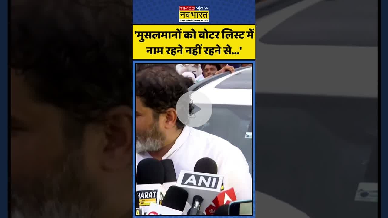 Muslims Voters को लेकर क्या बोले Prashant Kishor? | #shorts #prashantkishor #muslimvoters #biharnews