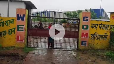 कोल: जवां नगर पंचायत में गौशाला की दुर्दशा, निर्माण कार्य अधूरा, गौवंश कीचड़ और गंदगी में रहने को मजबूर