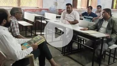 मुंगेर: जमालपुर कॉलेज में बुधवार को कॉलेज एकेडमिक काउंसिल की बैठक आयोजित की गई