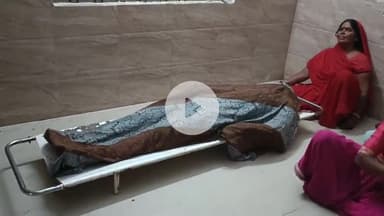 ग्राम गोरा में वेल्डिंग करते समय करंट लगने से व्यक्ति की मौत, डॉक्टर ने किया मृत घोषित