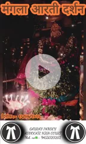 #श्रीराधे #श्रावणमास #बोलबम #काँवरिया#सावन #saavan #श्रीकृष्ण #maavindhyawasini #राधेकृष्ण #radhe #hanuman #ram #hari