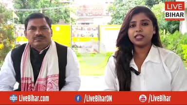 इस मामले पर तेजस्वी और प्रशांत किशोर एक साथ आये, नीतीश - BJP को बड़ा झटका- डॉक्टर अमित कुमार पासवान,प्रदेश प्रवक्ता