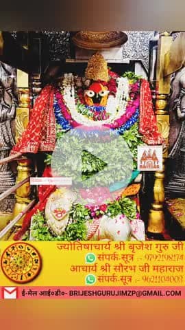 #श्रीराधे #श्रावणमास #बोलबम #काँवरिया#सावन #saavan #श्रीकृष्ण #maavindhyawasini #राधेकृष्ण #radhe #hanuman #ram #hari