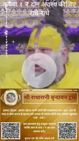 #श्रीराधे #श्रावणमास #बोलबम #काँवरिया#सावन #saavan #श्रीकृष्ण #maavindhyawasini #राधेकृष्ण #radhe #hanuman #ram #hari