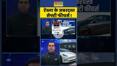 News Ki Pathshala | Sushant Sinha : Tesla के जबरदस्त सेफ्टी फीचर्स ! #tesla #newskipathshala